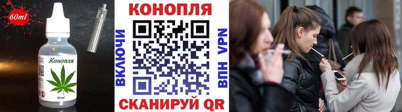 Еда ТГК марихуана  ссылка на мегу ССЫЛКА  Кемь 