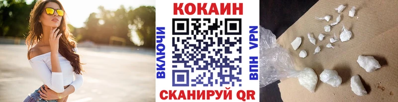 kraken ТОР Кемь КОКАИН 97%