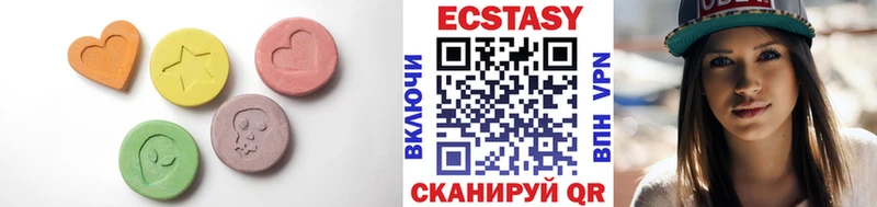 omg онион  Кемь  это наркотические препараты  Экстази VHQ 