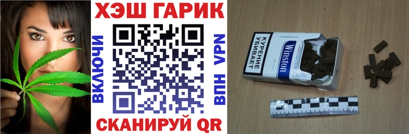 ГАШ ice o lator  Кемь 
