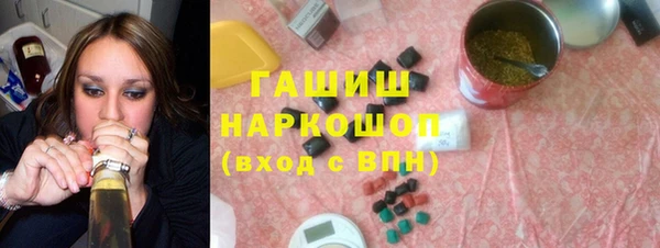 марки nbome Алексеевка