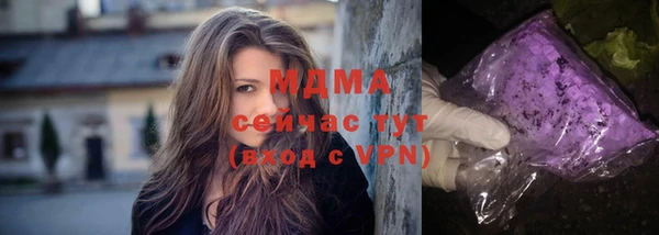 марки nbome Алексеевка