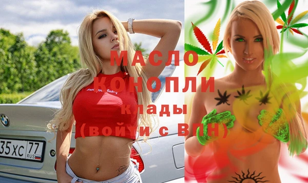 марки nbome Алексеевка