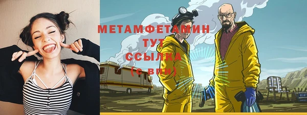 марки nbome Алексеевка