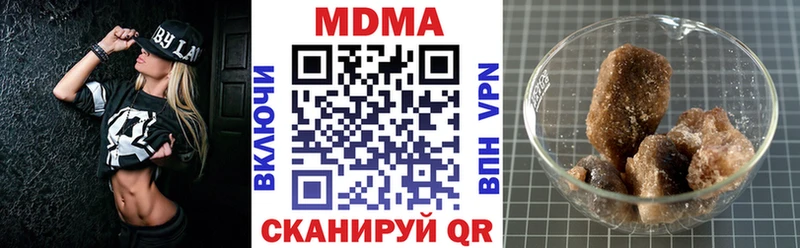 МДМА crystal  как найти закладки  Кемь 